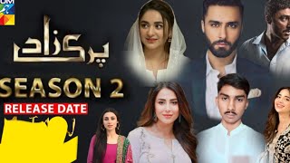 Parizaad season 2 confirmed Parizaad release date confirm parizaad drama kub chale ga confirm [upl. by Trahurn]