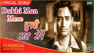 Dukhi Man Mere  Lyrical Songs  Hindi  Funtoosh  Kishore Kumar  Dev Anand Sheila Ramani [upl. by Naivat]