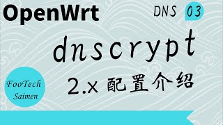 03 dnscrypt proxy v2 配置介绍及如何进行自定义设置 [upl. by Arnaud]