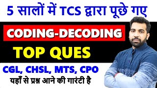 Coding Decoding Top questions asked by TCS in SSC CGL CHSL CPO MTS with PDF [upl. by Acinok147]