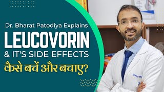 Leucovorin  What Are The Side Effects  Everything You Need To know  Dr Bharat Patodiya [upl. by Kauffmann211]