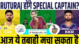 CHE vs KKR Dream11 CSK vs KKR Dream11 Prediction Chennai Super Kings vs Kolkata Knight Riders IPL [upl. by Hamish]