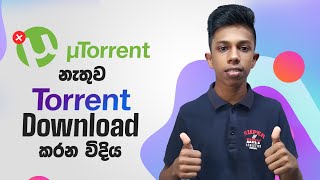 How to Download Torrent Files Without uTorrent  Seeder Sinhala [upl. by Ima517]