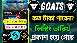 Goats Airdrop Listing Date kobe  Goats Coin Price  Goats Airdrop Update [upl. by Inalej470]