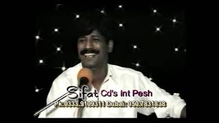 Zama da Marg Pa Saneha Zarshad Pashto Songs Mast Program 2008Very Popular SongZarshad Ali [upl. by Mountfort]