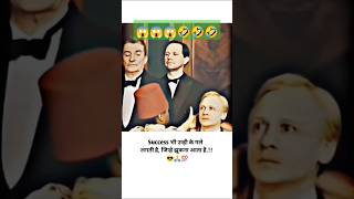 Success bhi unhen gale lagati hai Jo jhukana jante Hain trendingreelsmotivation comedyvideos yt [upl. by Nangatrad]