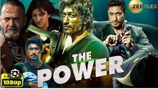 The Power Full Movie Vidyut Jamwal Mahesh Mangeshkar Surti Hasan Movie Facts and Review in Hindi [upl. by Lose]