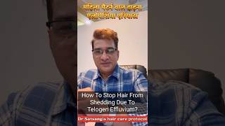 How to stop hair loss amp telogen effluvium  Dr Satsangi’s effective Hair treatment amp Hair protocols [upl. by Aivalf]