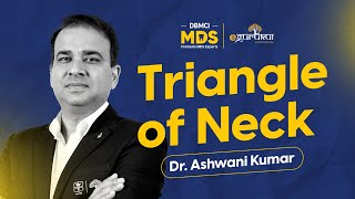 Triangle of the Neck  The Original Guru of Anatomy Dr Ashwani Kumar Sample Video [upl. by Etolas509]