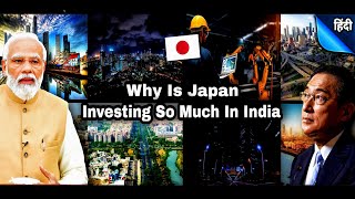 Why Is Japan Investing In India  Economic Corridor  Bullet Train  Freight Corridor  Economy [upl. by Dragelin]