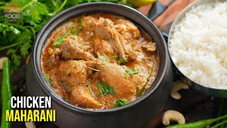 100 సూపర్ హిట్ రెసిపీ చికెన్ మహారాణీ  Chicken Maharani Curry Recipe  New Chicken Recipes [upl. by Anada760]