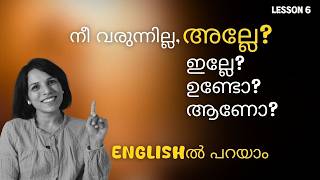 ✅ QUESTION TAGS 🏷️ SPOKEN ENGLISH MALAYALAM [upl. by Hsur]