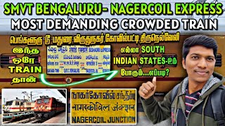 🚂SMVT BENGALURUNAGERCOIL EXPRESS TRAVEL VLOG MOST CROWDED TRAIN to SOUTH தமிழ்நாடுNaveen Kumar [upl. by Klayman]