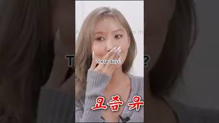 Hwasa cant believe the age gap hwasa mamamoo shownu monstax jungwoo nct kpop kpopedit [upl. by Cosma]