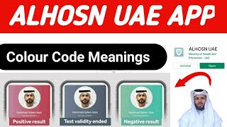 ALHOSN APP RedGreenGrey Colour Code Meanings  Identify Colour Code In Alhosn Mobile Application [upl. by Hallagan]