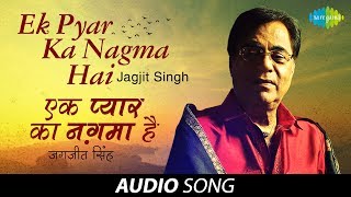 Ek Pyar Ka Nagma Hai  Ghazal Song  Jagjit Singh [upl. by Castor]