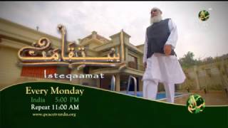 Isteqaamat  Promo  Peace TV Urdu [upl. by Ilsel8]