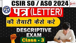 CSIR SO  ASO DESCRIPTIVE EXAM GUIDANCE  पत्र लेखन की तैयारी कैसे करे  CLASS  3 [upl. by Podvin339]