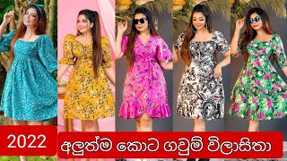 latest frocks desing for girl 2022 in srilanka  shorts frock desing  frock desing 2022 [upl. by Muldon]