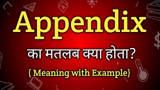 Appendix Meaning in Hindi  Appendix Ka Matlab kya Hota hai  English to Hindi dictionary [upl. by Elvina]