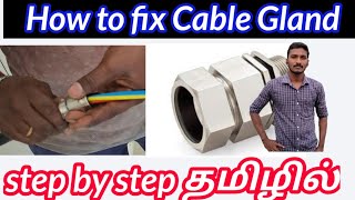 How to install cable gland  how to fix cable gland Tamil cable gland termination Glanding work [upl. by Iman]