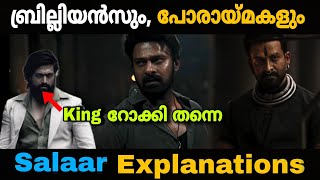 Salaar Movie Explanations  Prabhas  Prashanth Neel  Prithviraj  Movie Mania Malayalam [upl. by Gemina]