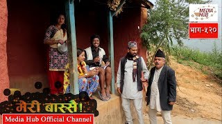 मेरी बास्सै ५२० भाग Meri Bassai New Episode 520 17October2017 By Media Hub Official Channel [upl. by Ailemak]