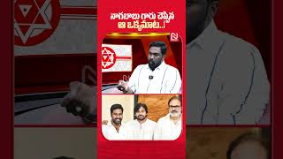 జనసేన  Sandeep Panchakarla Full Interview  Deputy CM Pawan Kalyan  Janasena  NmediaENT [upl. by Nalyorf]