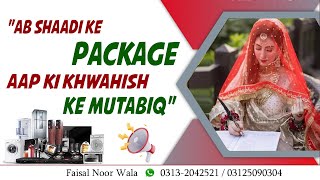 AB SHAADI KE PACKAGE AAP KI KHWAHISH KE MUTABIQ  FAISAL NOOR WALA [upl. by Aisemaj9]