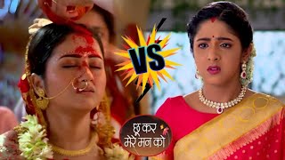 serial chhukar mere man Ko Deepa vs Ira Ritu pyne vs swastika Ghosh chhukar mere man Ko new promo [upl. by Millhon352]