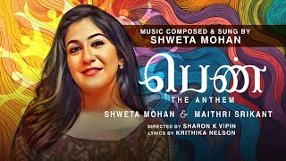 PeNN  The Anthem TAMIL  Music Video  Shweta Mohan amp Maithri Srikant  Women Empowerment Song [upl. by Htebazle]