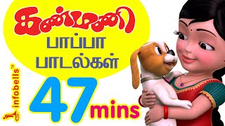 Karadi Mama  Tamil Rhymes 3D Animated [upl. by Anilam]