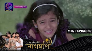 Ishq Ki Dastaan Naagmani  এক প্রেম কাহিনী নাগমণি  Mini Episode 231  Enterr10 Bangla [upl. by Fisher620]