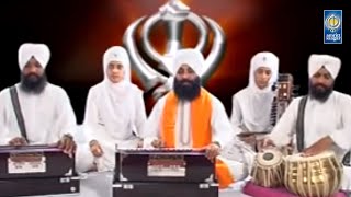 Mohe Biaah Chale Hain  Bhai Joginder Singh Riar Ludhiana Wale  Gurbani Shabad Kirtan Amritt Saagar [upl. by Aihsined]