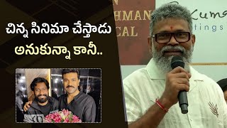 Sukumar about Buchi Babu Sana  Ram Charans RC16 Movie Pooja Ceremony  Janhvi Kapoor  Gultecom [upl. by Bertina]