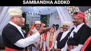 Sambandha Addko  Puttichanda Madhu Madappa amp Kodimaniyanda Thammunni  Coorg Wedding Culture [upl. by Hosea]