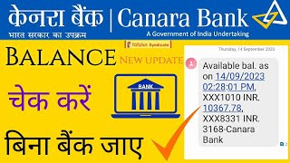 Canara Bank balance kese check Kare  How to check canara bank balance केनरा बैंक बैलेंस चेक करें [upl. by Notgnilliw]