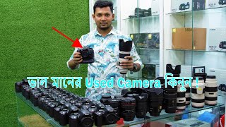 Second Hand DSLR Camera Price In BD 2019 😱 Best Place amp Cheap Price 🔥 Bashundhara City Dhaka [upl. by Garfield]