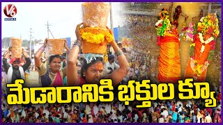 Devotees Throng To Gattamma Temple Ahead Of Medaram Jatara  V6 News [upl. by Tyika]