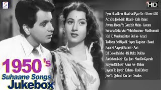 1950s Super Hit Suhaane Video Songs Jukebox  BampW  HD  Part 1 [upl. by Adnarb]