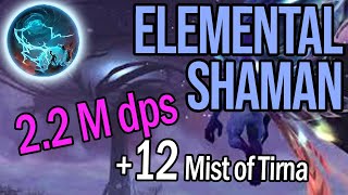 Mist of Tirna Scithe 12  Stormbringer Elemental Shaman  TWW 1102 Season 1 Week 4 [upl. by Esilegna62]