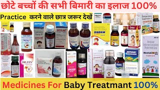 बच्चों की दवाइयाँ Medicine  Treatment  Antibiotics  Syrup  pharmacy  Doctor Bhms  Bums [upl. by Htebazila]