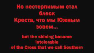 Rammstein  Штиль Russian Lyrics and English Translation [upl. by Adriane735]