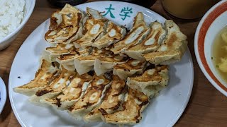 ぎょうざ 大学 神戸中華街 南京町 行列の出来る人気餃子専門店 [upl. by Kalin]