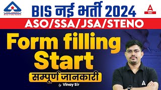 BIS Recruitment 2024  BIS ASOSSAJSA Steno Form Filling Started  Full Details [upl. by Leduar]