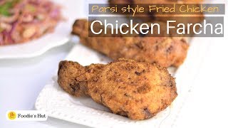 Fried Chicken Drumstick Parsi Marghi Na Farcha  Indian Recipe By Foodies Hut 0208 [upl. by Llenehc]