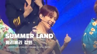 230722 베리베리 강민 SUMMER LAND VERIVERY KANGMIN FanCam  VERIVERY FANCONCERT DREAM SHOP in TAIPEI [upl. by Ailerua]