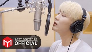 INTERVIEW amp MAKING 승관SEVENTEEN  Pit a Pat  링크 먹고 사랑하라 죽이게 OST Part4 [upl. by Ylrrad]