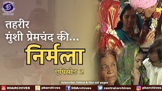 Nirmala  निर्मला  Episode 2  Tehreer  Munsi Premchand Ki [upl. by Gage]