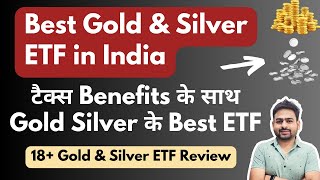 Best Gold Silver ETF in India  Best Silver ETF in India  Gold Bees vs Silver Bees Investment [upl. by Wakerly]